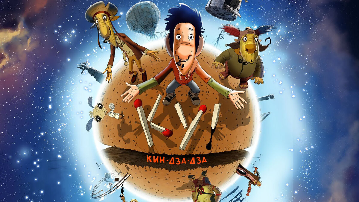 Яндекс картинки