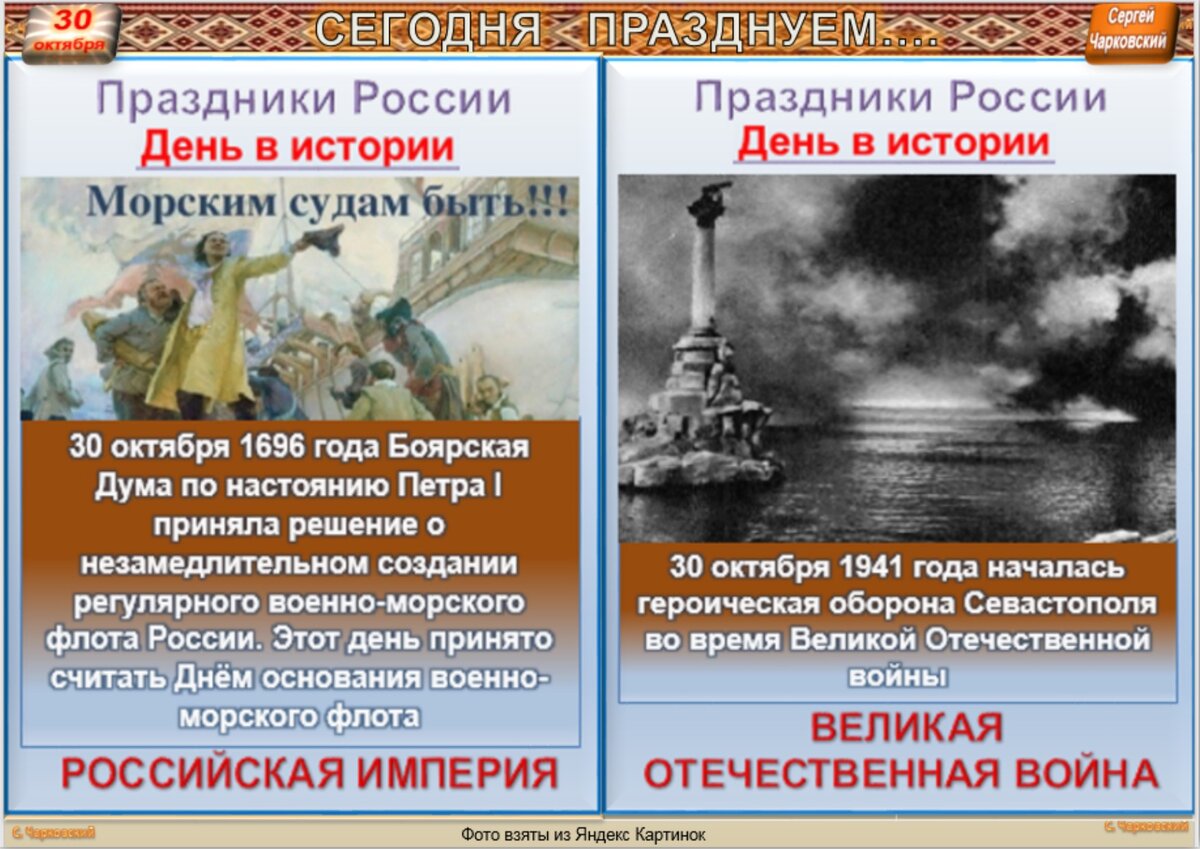 30 октября праздник православный. Праздник дня 30 октября. Осия колесник (осий осенний). 30 октября икона богородицы избавительница. С днем инженера механика открытки.