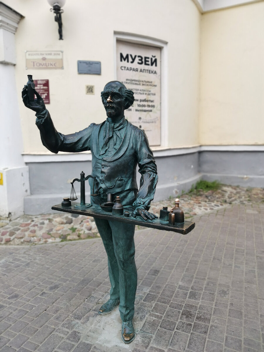 Аптекарь, г. Владимир