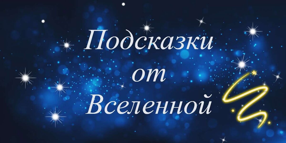 Личная фотография