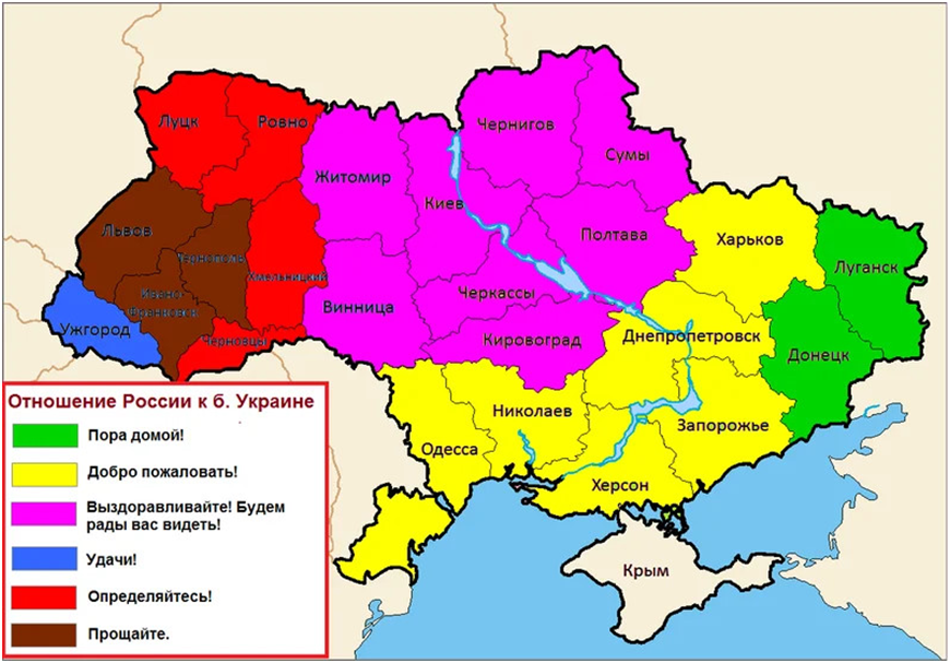 Карта украины с указанием областей