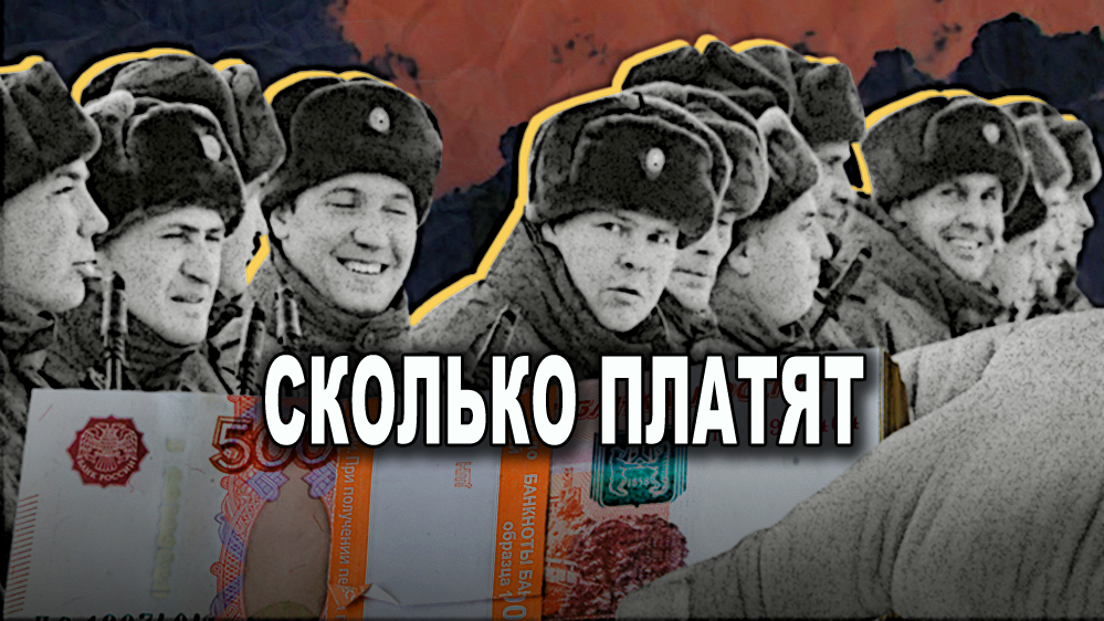 Выплатизация у нас тоже частичная