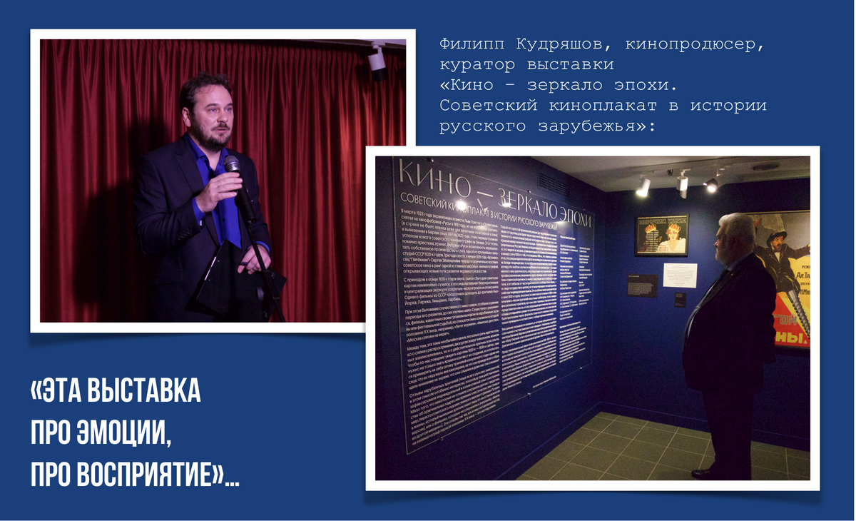 Фотографии © #iNмузей