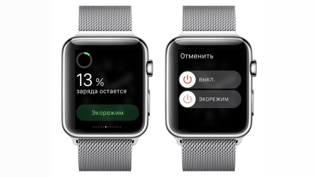 Как включить энергосберегающий режим (Power Reserve) в Apple Watch