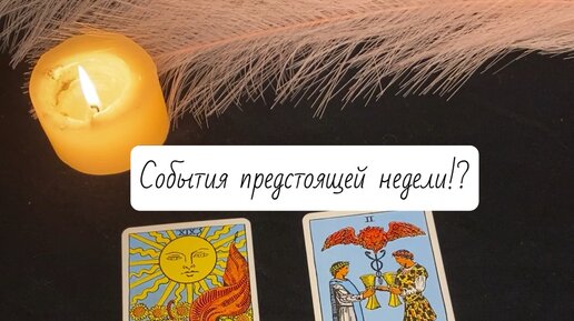 Нелеть. Нелеть. Нелеть. Нелеть. Когнитивная психотерапия.