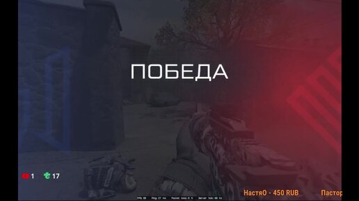 Warface : Рашеры сломались))