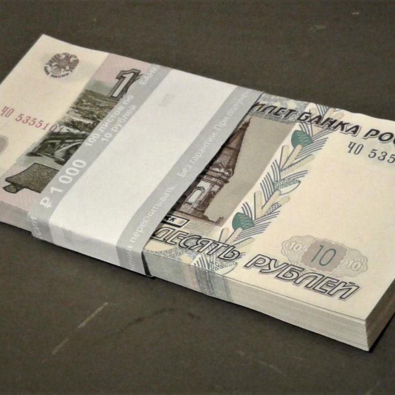 Пачка купюр евро. 100 рублей крым пачка. Пачка 1000 купюр. Пачка 100 долларовых купюр. 100 рублей пачка.
