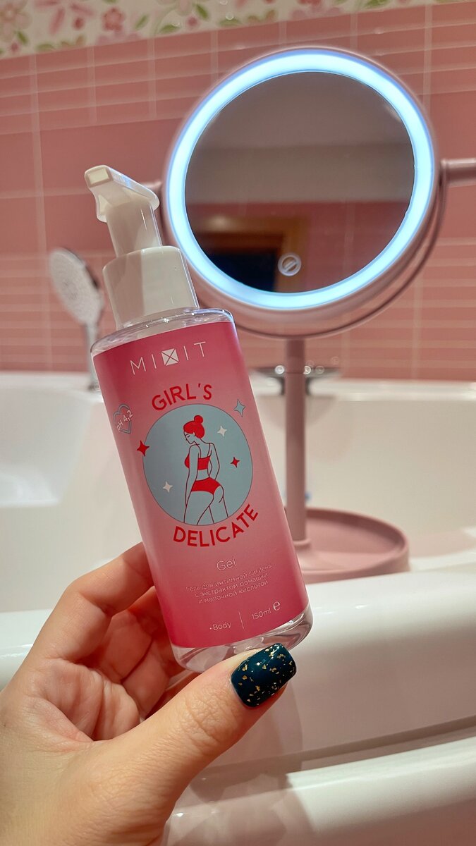 Mixit – Girl's Delicate