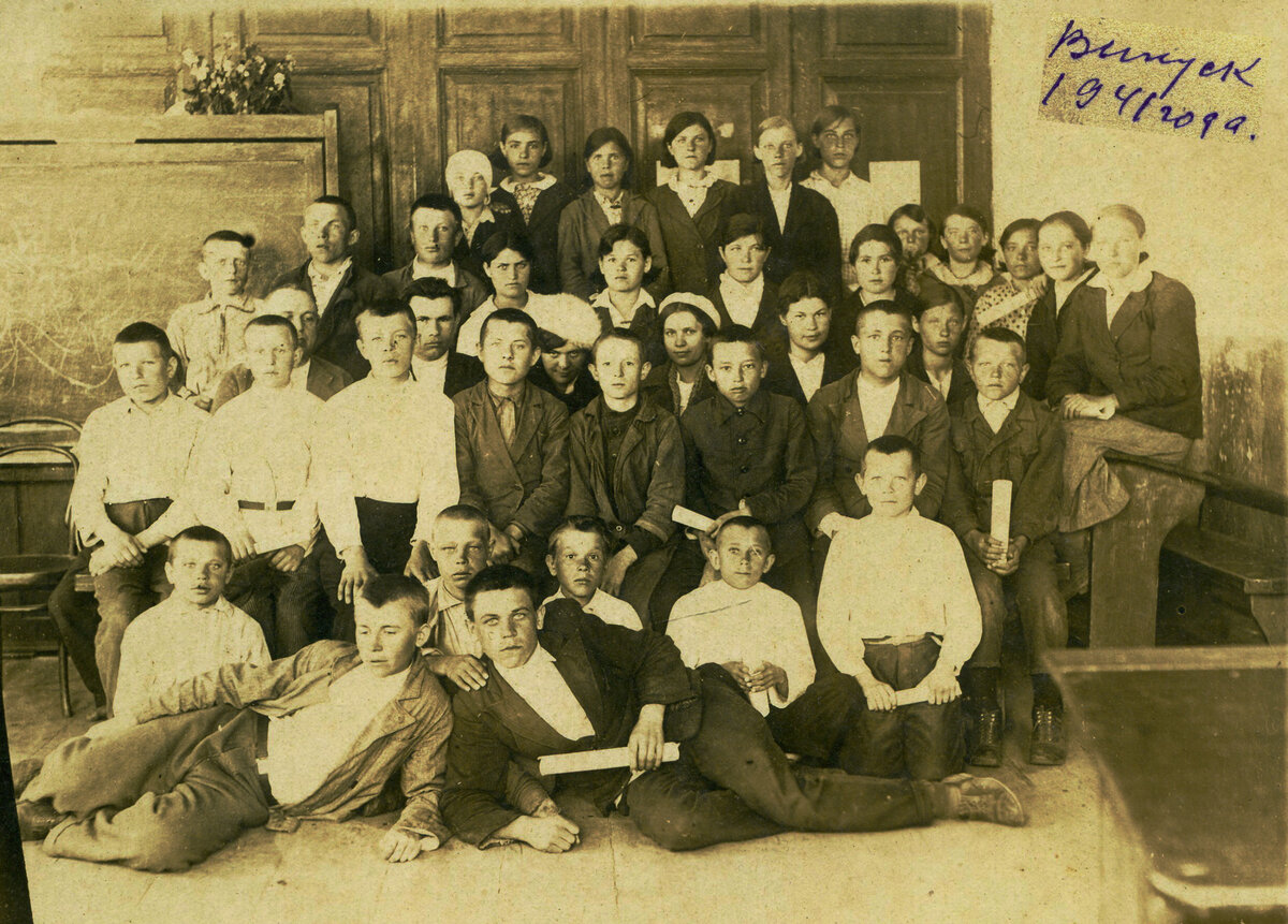 Выпуск 1941 г. Завтра была война.