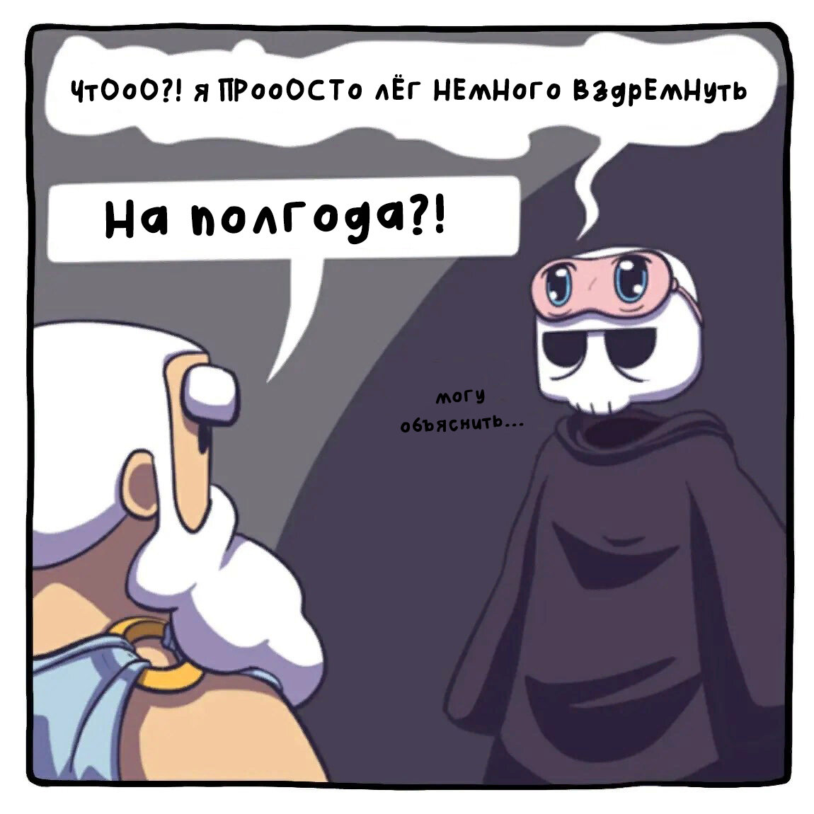 -1-2