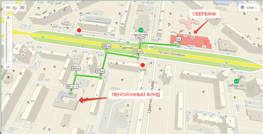 Наш путь 😁