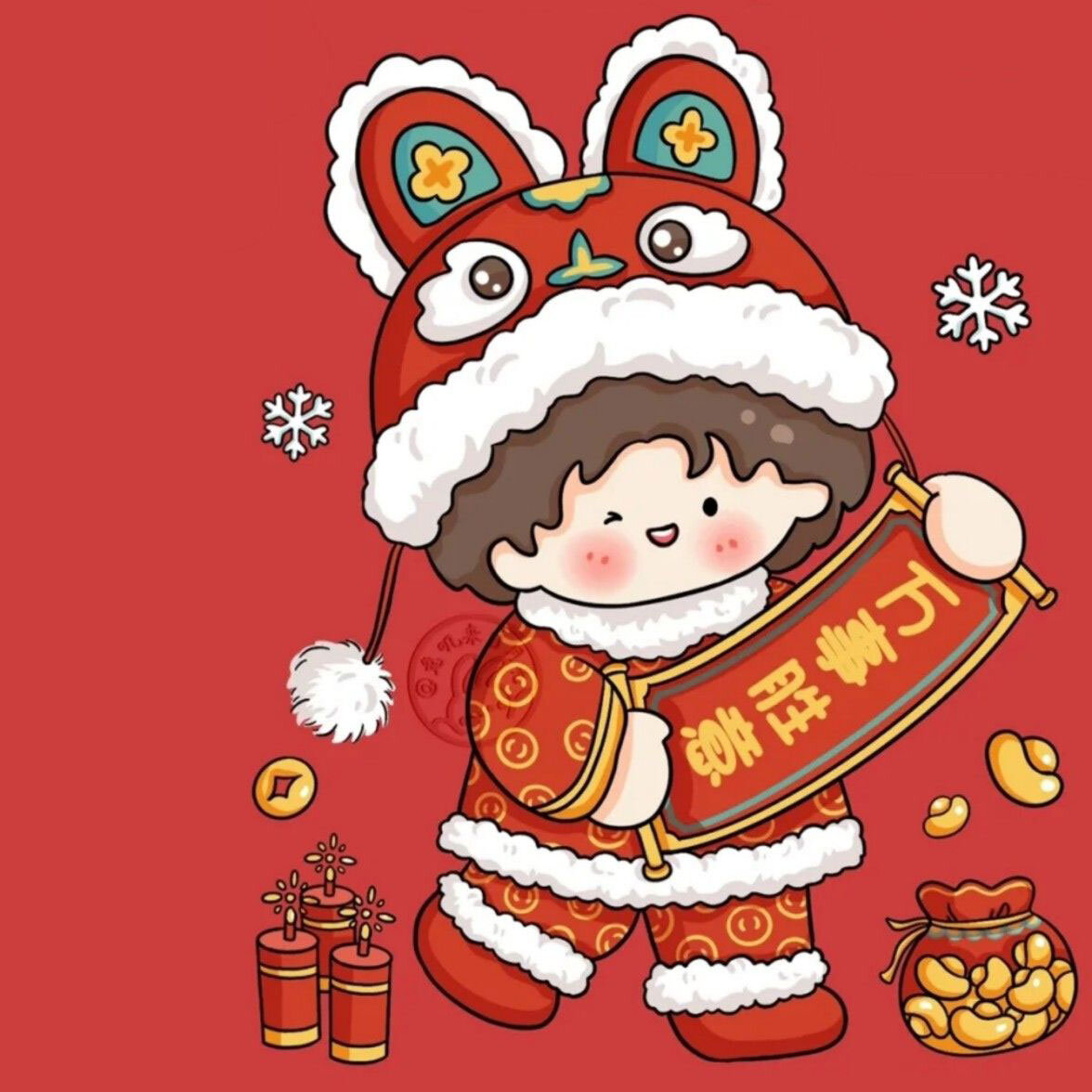 Новый 2023 год