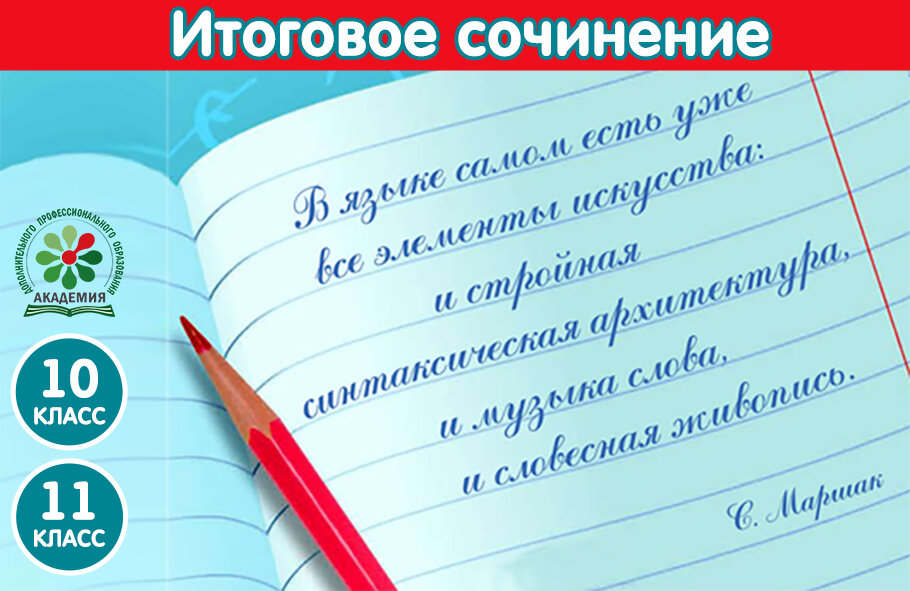 Сочинение Почему материнство считается самым важным делом в жизни женщины?