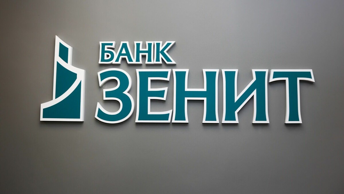     Независимое агентство «Эксперт РА» составило рейтинг кредитоспособности банков, в котором отражена их способность в полном объеме и своевременно исполнять финансовые обязательства.