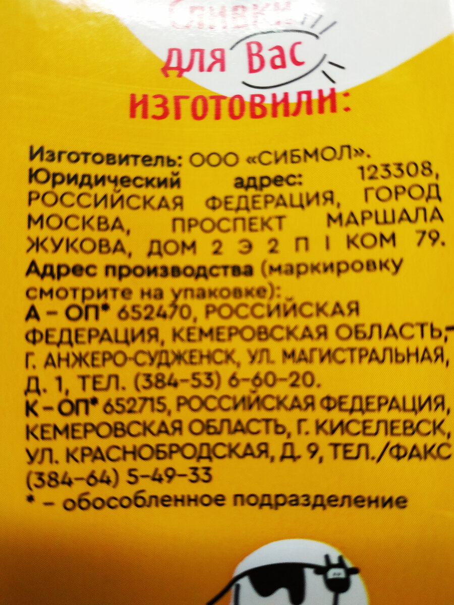 В Светофор чудесные новинки для кухни, дома и из питания. Есть снижение цен  и Акция 1+1. Наши покупки и удивился народу с полными телегами |  Светофор_ру новинки в магазине Светофор, отзывы, обзоры