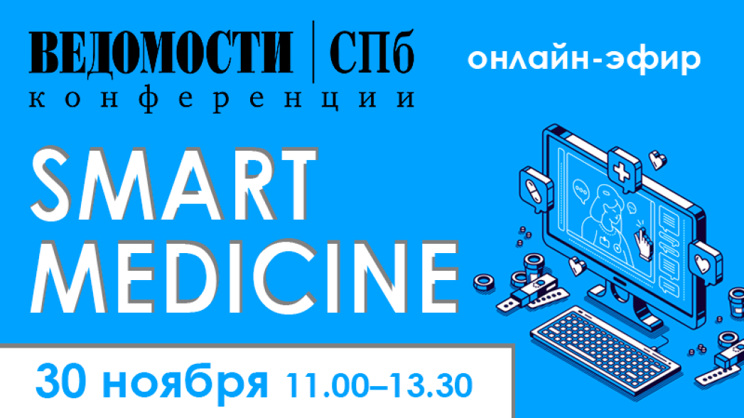 Smart med Group. Alex med Smart Laser.