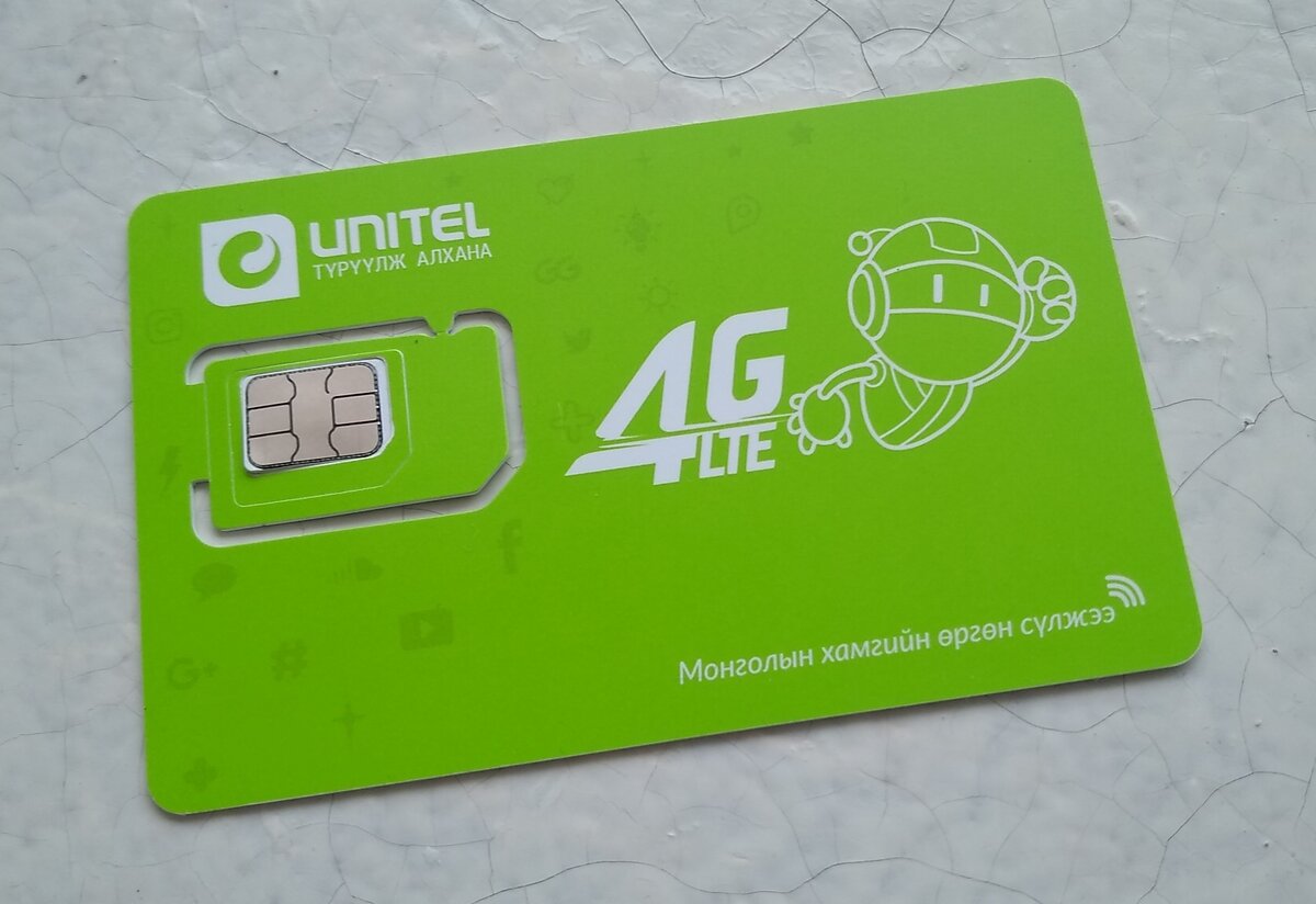 Сим карта Монгольского оператора UNINEL