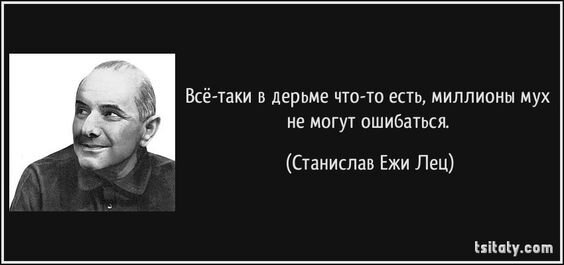 источник фото https://i.pinimg.com/564x/2f/29/d8/2f29d8d9aec894f1d2ba39df1b640aab.jpg