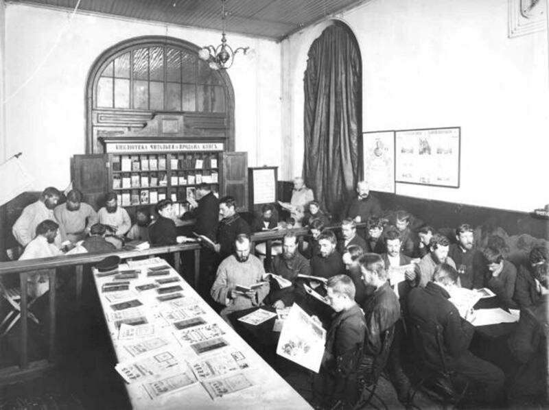 В читальне