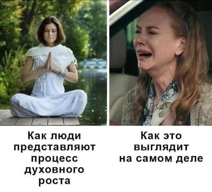 Как выглядит духовный рост на самом деле Правда про духовный рост Аура счастливой Женщины Дзен