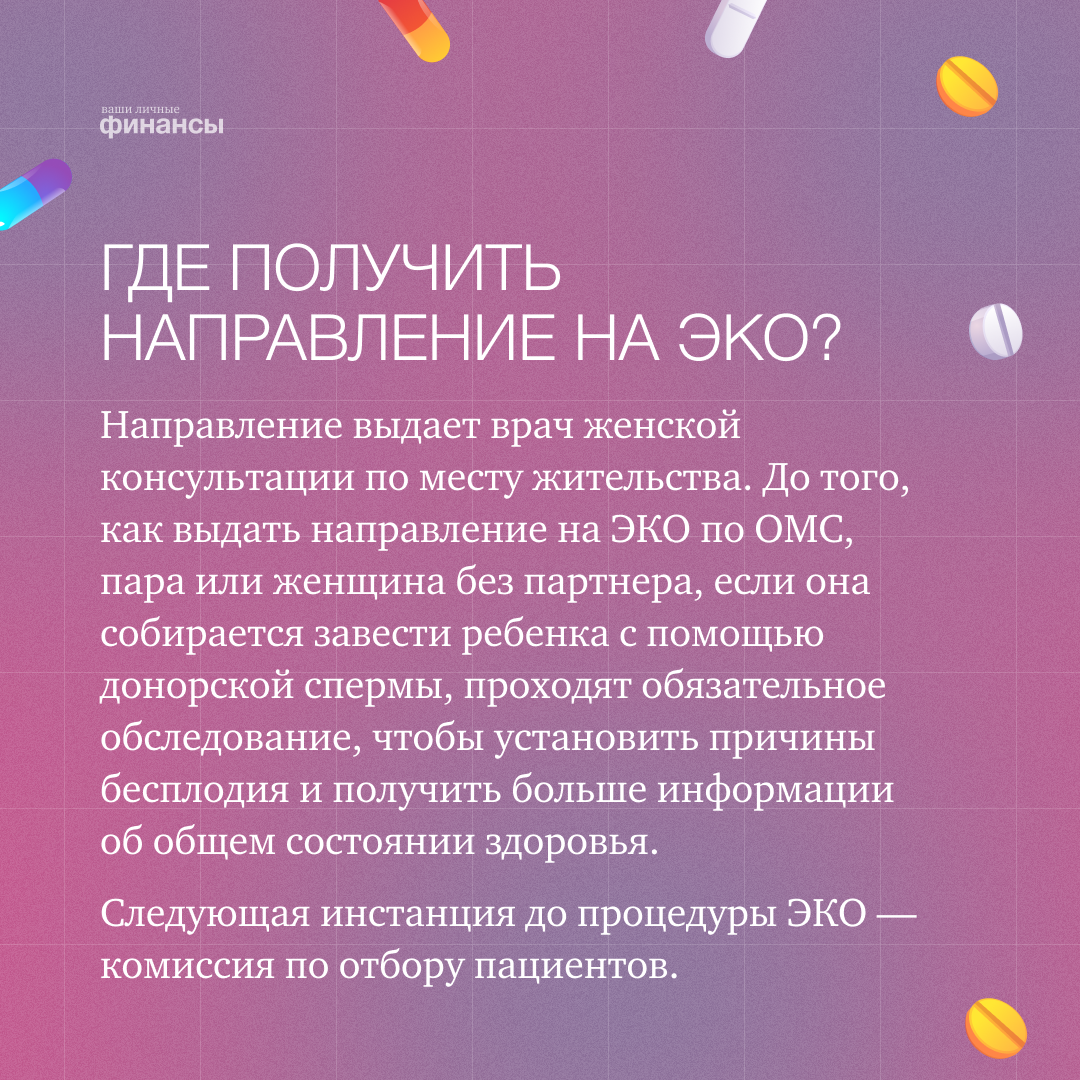 «Отсутствие секса не вредит женщине»: вопросы, которые обычно стесняются задать гинекологу