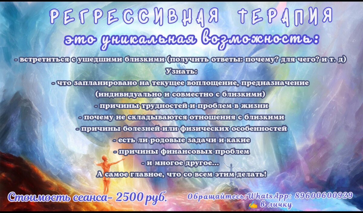 Всё в жизни происходит не случайно. Если вы видите это сообщение, значит  оно для чего то вам нужно! Почувствуйте, для чего?! | За гранью возможного!  | Дзен