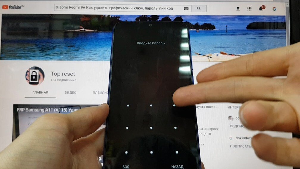Пароли графический ключ на Redmi. Как на редми 12 убрать графический ключ и поставить пин код. Как зайти в телефон когда забыл пароль пин код редми а2. Как разблокировать редми 12 если забыл