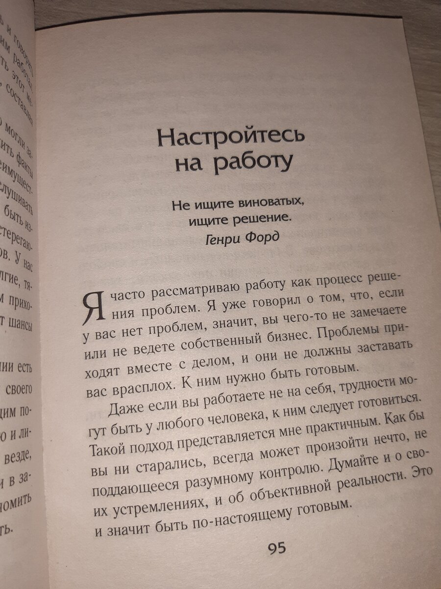 финансовая грамотность начинается с чтения правильных книг