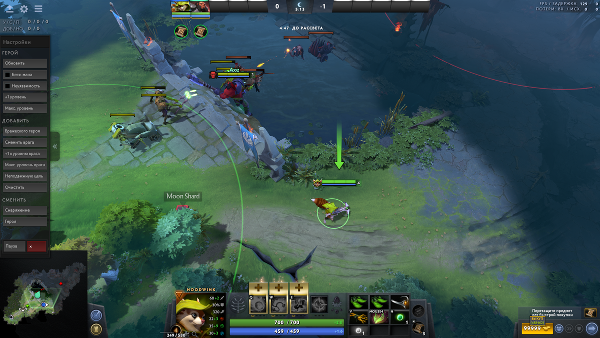 Стандартный закуп мида