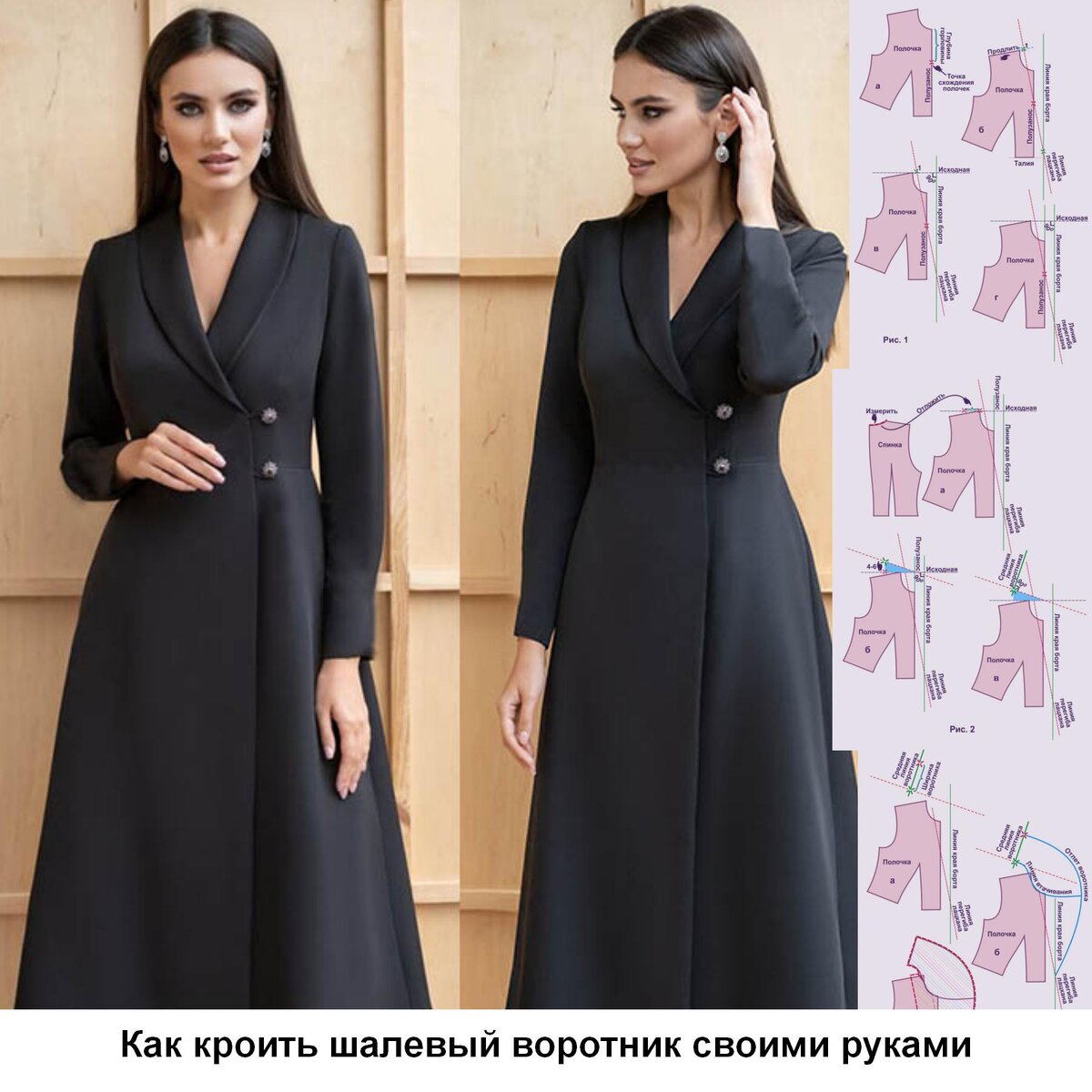 Фото платья халата с шалевым воротником