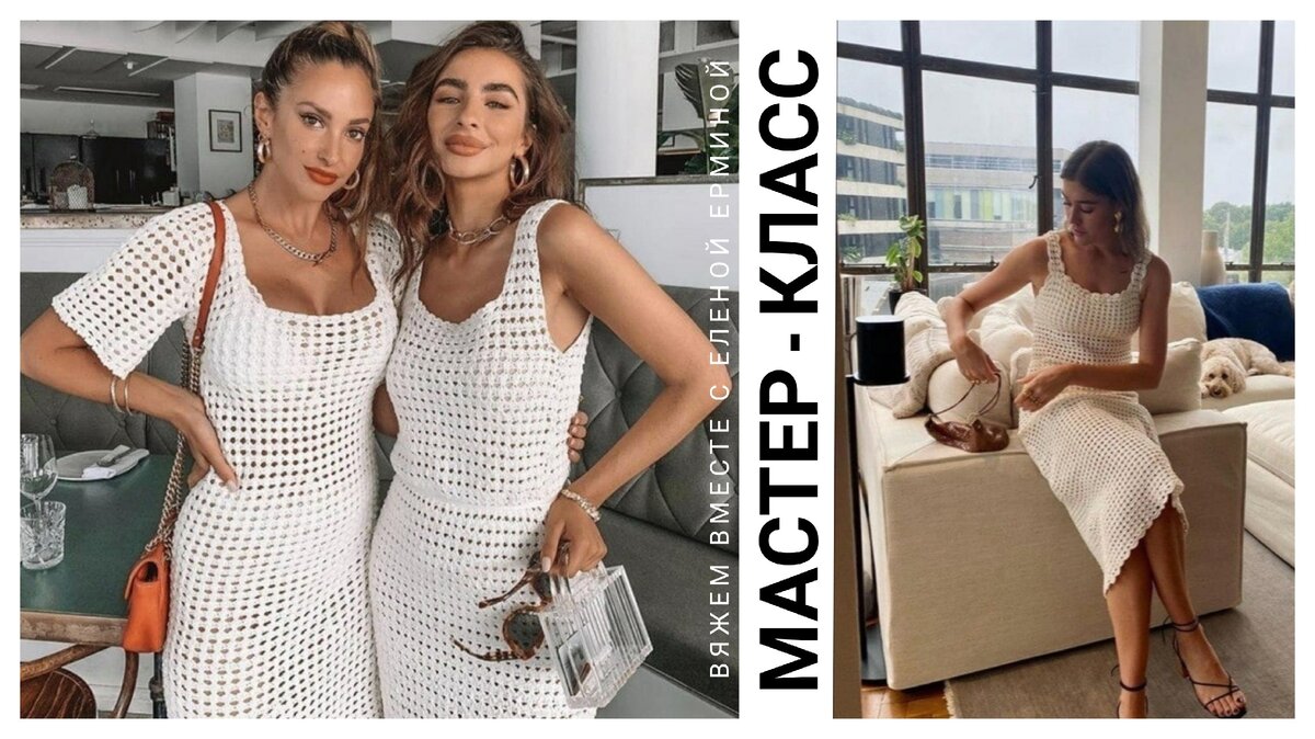 Фотоколлаж Елены Ерминой