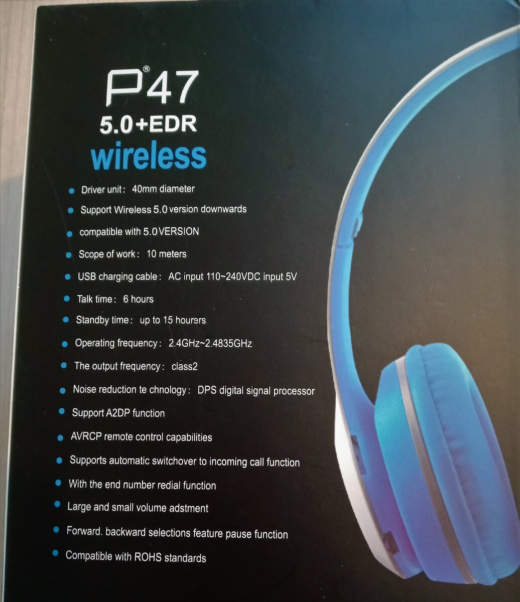 Беспроводные Bluetooth наушники Wireless P47 5.0+EDR - коробка.