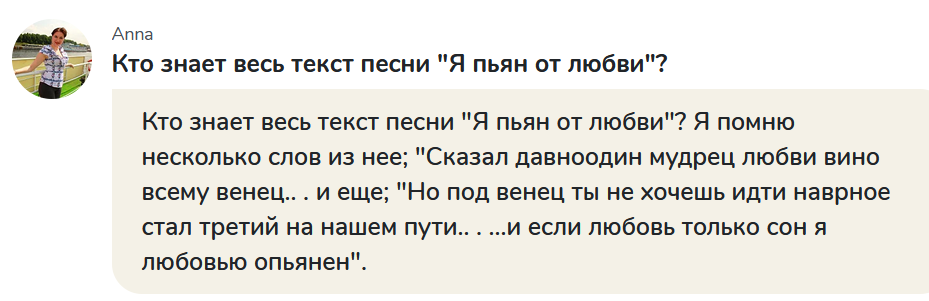 С сайта sprashivalka.com