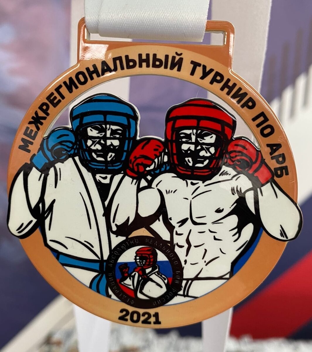 Изображение взято из открытых источников