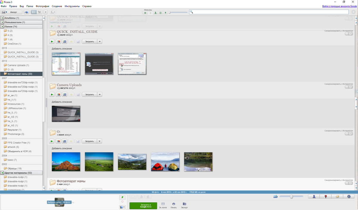 Picasa