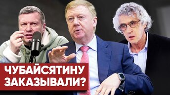 Соловьев о профессиональных предателях России: 