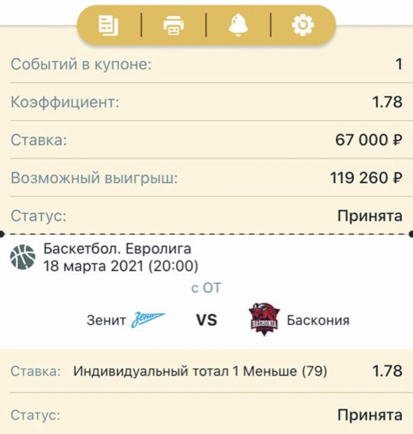 Всем удачи 👍🍀 