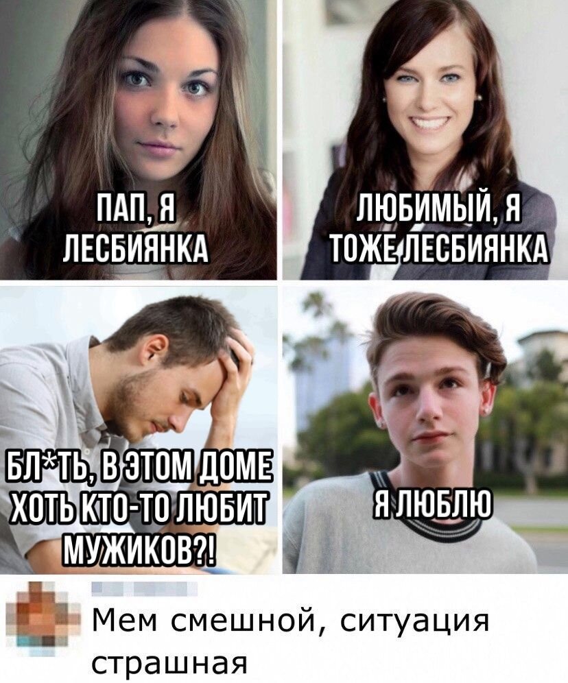 Папа мне не нужны твои деньги. Пап ну. Щас ремня получишь. Мем ну батя ну папа ну папочка. Маша и медведь приколы.