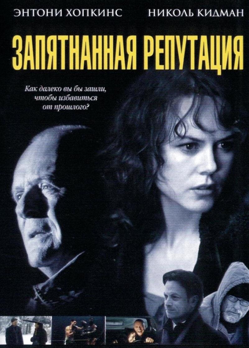 Источник изображения kino.ru 