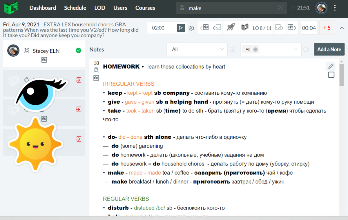 Фрагмент урока общего английского онлайн с учеником школьного возраста 