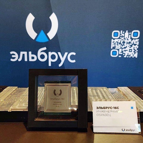 Фото с ресурса cnews.ru