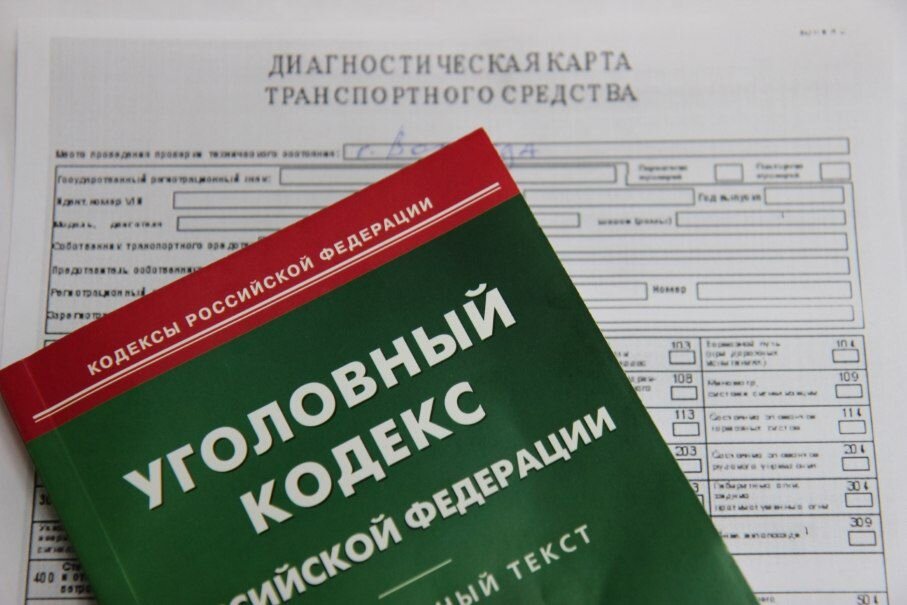 Диагностическая карта больше не нужна