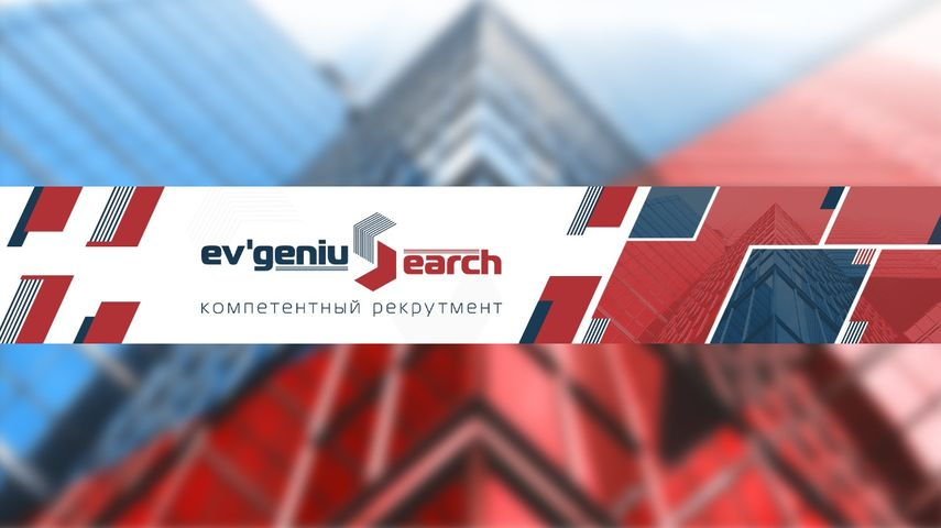 Рекрутинговое агентство EvGeniuSearch