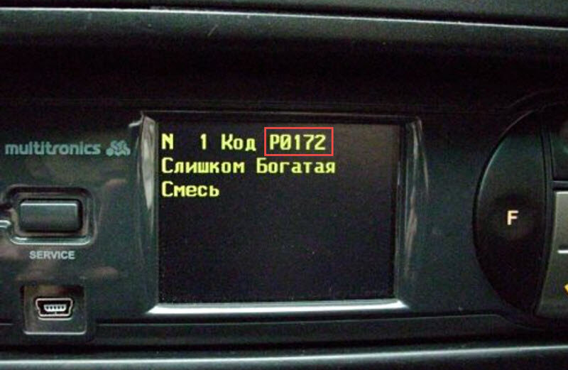 Диагностике ошибок в машине