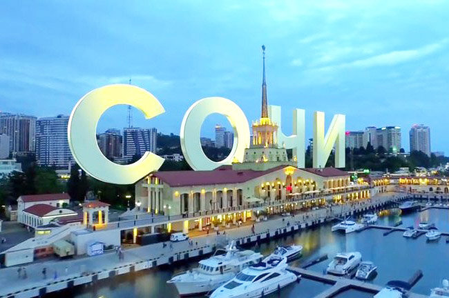 Сочи - отдых и наслаждение