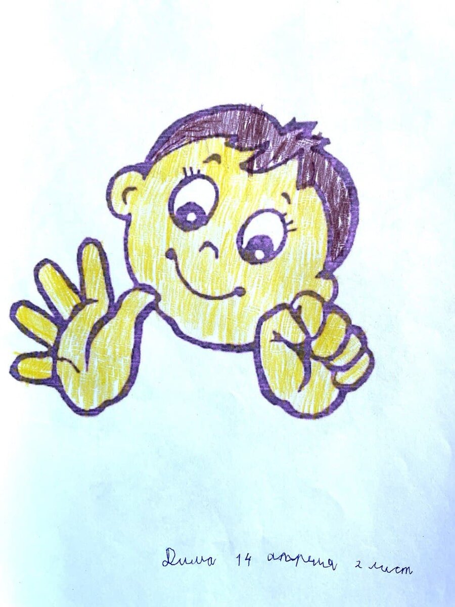 Картинка иллюстрирует упражнение "Тучка-Солнышко".