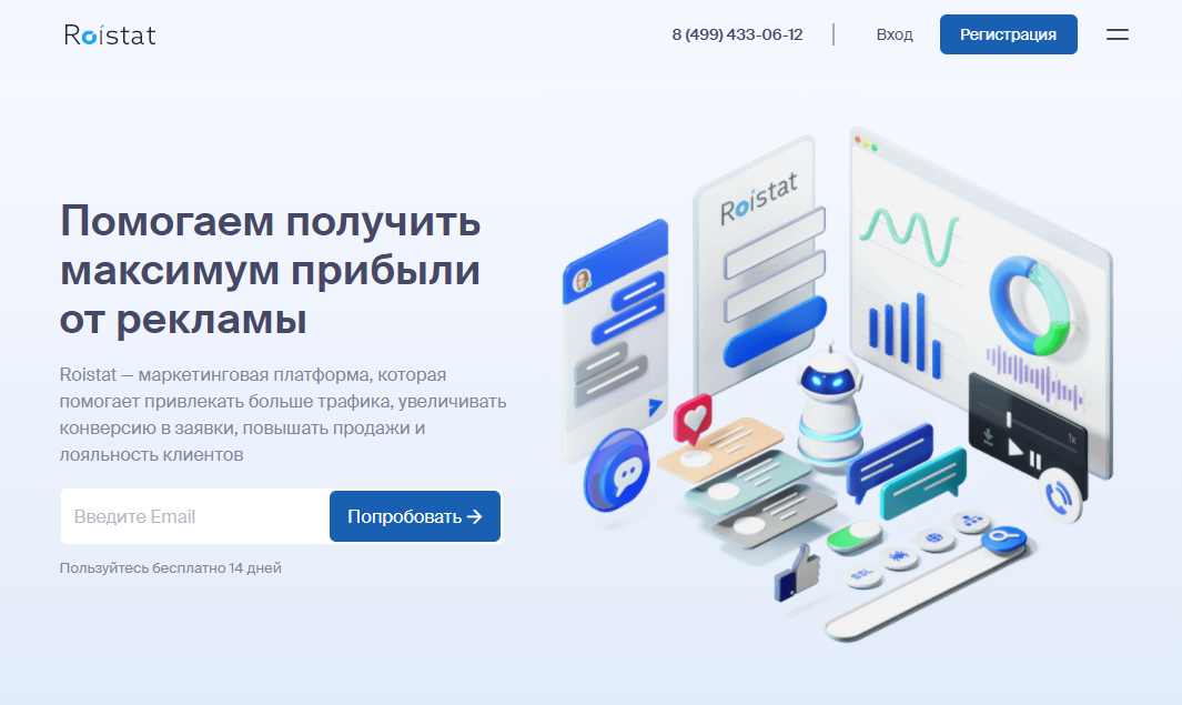 Пример незначительного изменения дизайна сайта