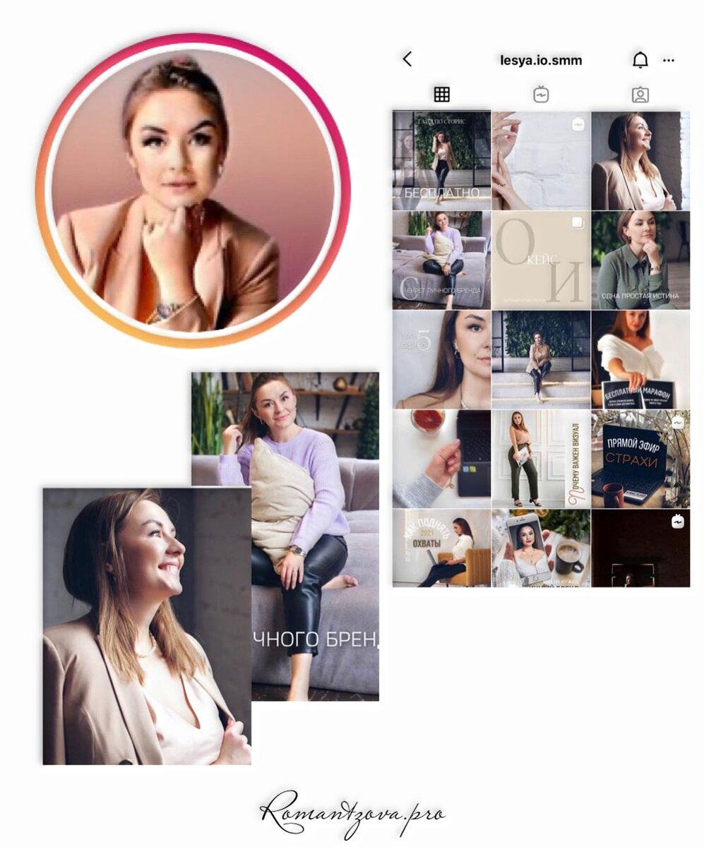 @lesya.io.smm