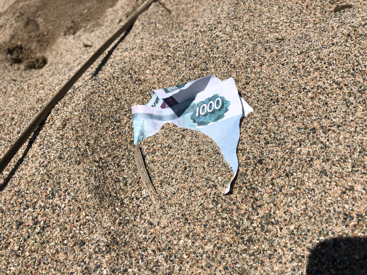 Клад на пляже 