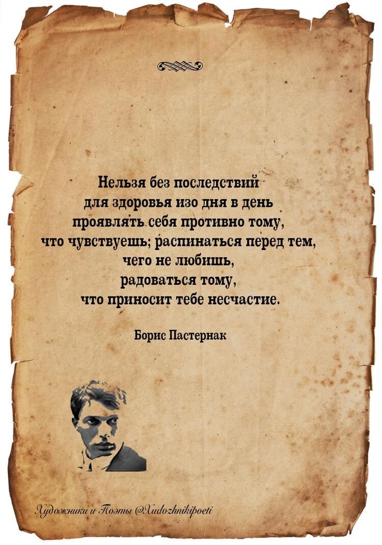 Источник: https://mobile.twitter.com/Xudozhnikipoeti/status/552117852661350400/photo/1